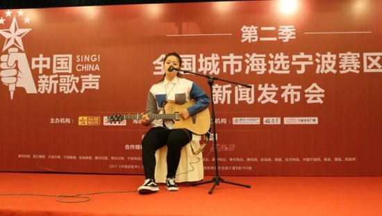 吉他弹唱闪亮新歌声 揭秘90后女孩追梦背后