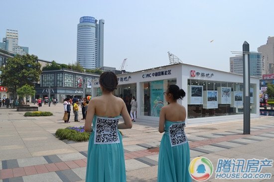 中海万科等房企试水微信营销