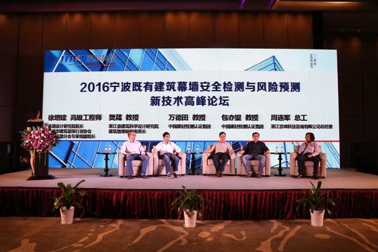 2016宁波既有建筑幕墙安全检测与风险预测新