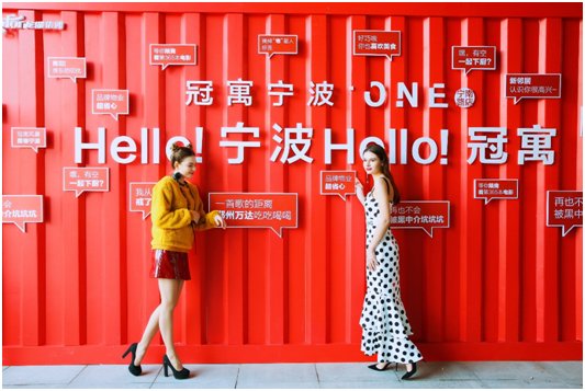 龙湖冠寓刮起宁波“龙卷风” 焕新生活就此开启