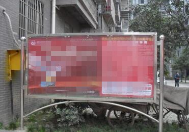 内江各小区公共区域广告收入去向成谜
