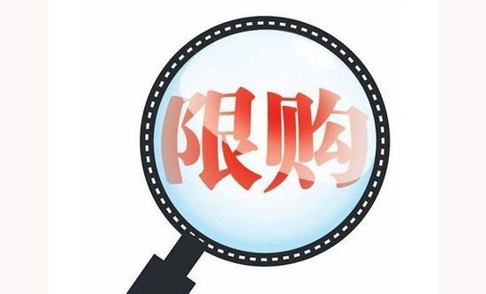 土地供应嬗变的蝴蝶效应£º靠限购平抑房价恐难长久