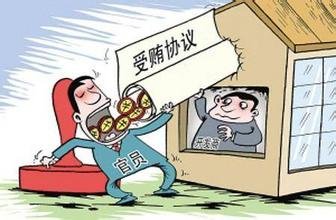 万科和万达等被曝曾行贿工商局领导