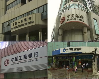 各大银行违规松绑二套房贷 1人贷出35套房