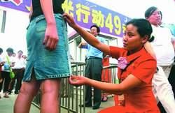 组图:全球各地的奇特规定 波霸不准进入赌场
