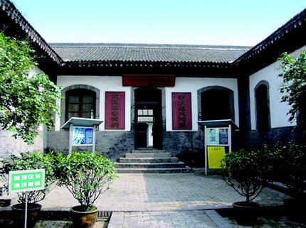 西安“八办”:探索保护之路_新闻_腾讯网