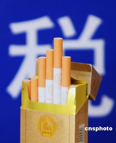 中国提高烟草税可控制烟民数量 增加财政收入