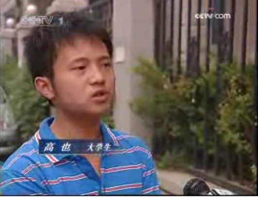“心神不宁”火爆网络 超越“很黄很暴力”