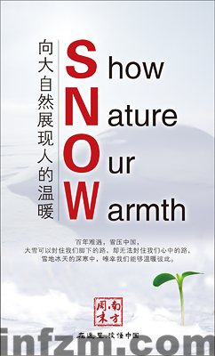 南方周末 人口政策_南方周末 报道 年轻人,到 体制内 去