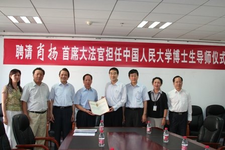 来源：人大法学院网站