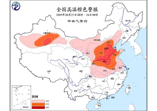 中央气象台继续发高温橙色警报 局部气温达40℃