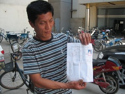 河北农民曾因邻里纠纷被拘 女儿报考政审受阻
