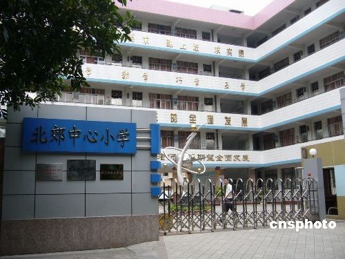 图:广东江门北郊小学出现11例甲流校园封闭_国