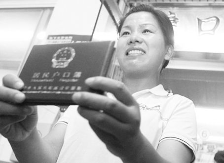 专家建议降低户籍含金量 应与福利保障分开_时