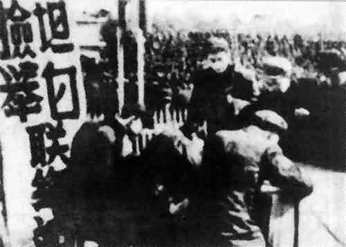 1952年:中央要求三反与整党运动相结合