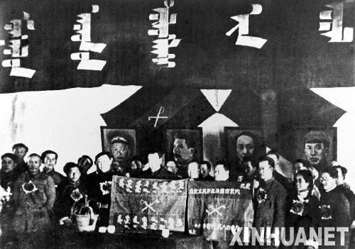 1947年 内蒙古自治区成立