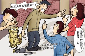 漫画:哪个缺德鬼干的?