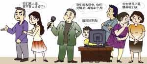 外地娘家人提前贺婚礼 老公不堪重负要离婚