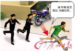 偷车贼遁入恶臭下水道 数百人搜救5小时