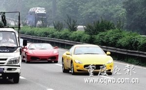 法拉利车队开赴成都 车主均身家逾数十亿(图)