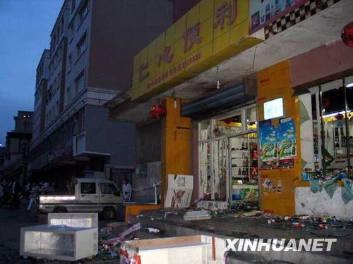 乌鲁木齐打砸抢烧严重暴力犯罪事件目击记