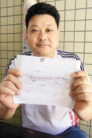 居民228.75元存了51年 年代久远无法取出(图)