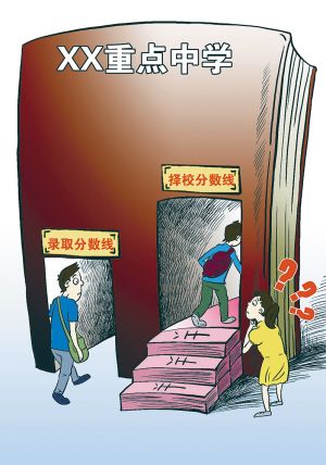 重庆重点高中_2016北京重点中学排名 北京有哪些重点中学