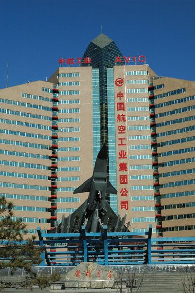 中国军工企业首次进入世界500强 行业排名11