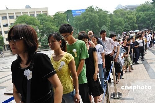 北大举行季羡林追思会 各界人士表达哀悼(图)