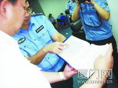 厦门豪华赌场被端掉 保安配备比协警还先进