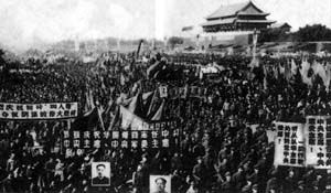 1976年10月6日 粉碎“四人帮”