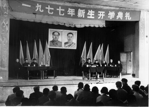1977年，恢复高考