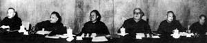 1978年：中共十一届三中全会召开