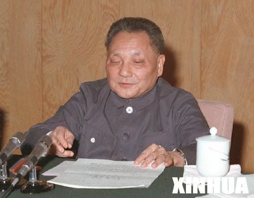 1978年:改革开放_新闻_腾讯网