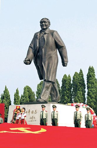 1979 设立经济特区_1979年 设立经济特区