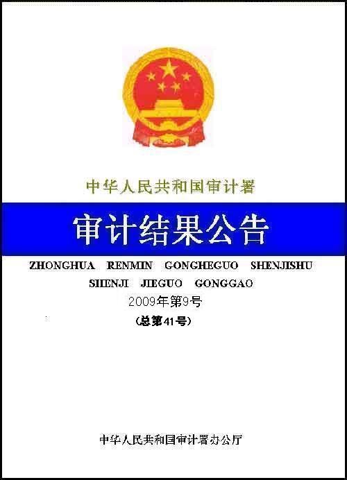 税收缴款书_隐性收入税收征管