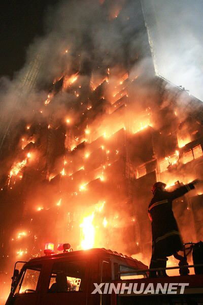 组图:央视大火被定为重大安全事故_国内图片