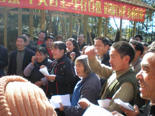 北京地球村环境教育中心_公益项目