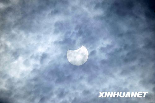 组图：我国境内出现日食景观