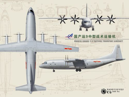 中国y-9运输机:堪比"超级大力神"