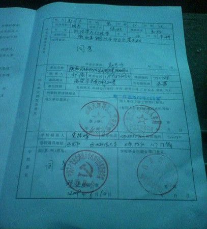 高校应届毕业生曝学校造虚假就业协议书