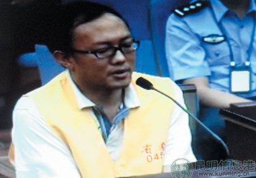 云南铜业原副总庭审自曝股票操盘内幕(组图)