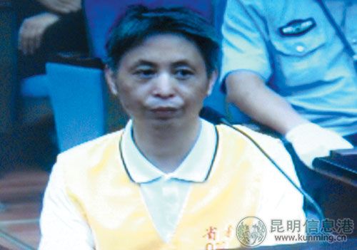 云南铜业原副总庭审自曝股票操盘内幕(组图)