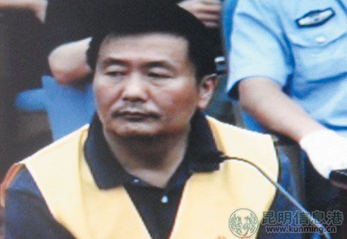 云南铜业原副总庭审自曝股票操盘内幕(组图)