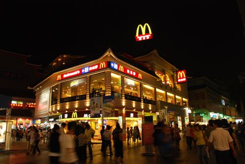 1990年:中国第一家麦当劳餐厅在深圳开业