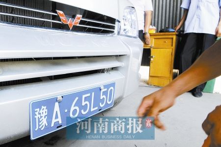 车牌涉水被冲掉市民疑螺丝少 河南公安厅否认