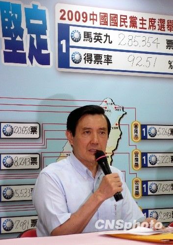 胡錦濤電賀中國*主席當選人 馬英九復電