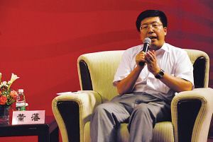房产商任志强:中国人太有钱房子太便宜