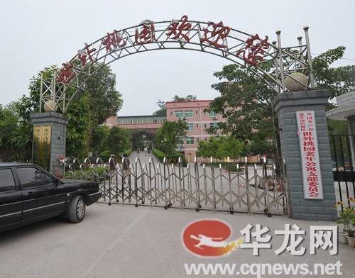 重庆巴南区64人参加婚宴后疑似食物中毒(图)_