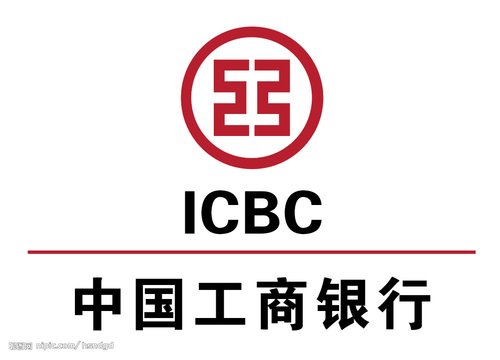 1984年:中国工商银行成立_新闻_腾讯网